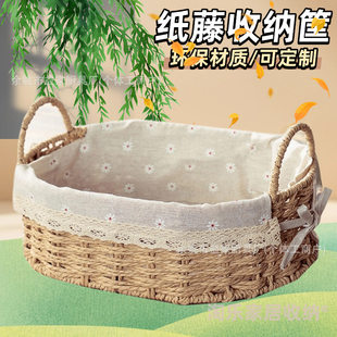 Woven storage basket, table remote control, storage box, DIY