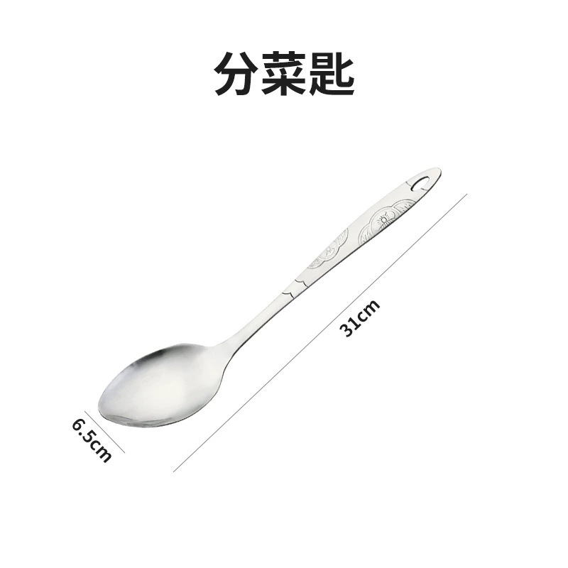 Juego de utensilios de cocina de acero inoxidable 410 - Incluye espátula, cucharón, colador y tenedor - Diseño de girasol - Venta al por mayor