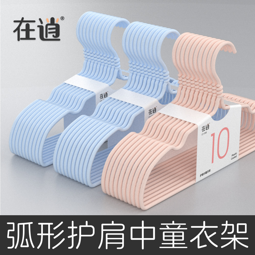 35cm Thickened Children's Hanger for Kids, Toddlers, and Babies