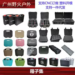 [Box collection] GLOCK TTI SI tactical storage box aluminum box drop-resistant moisture-proof shock absorption