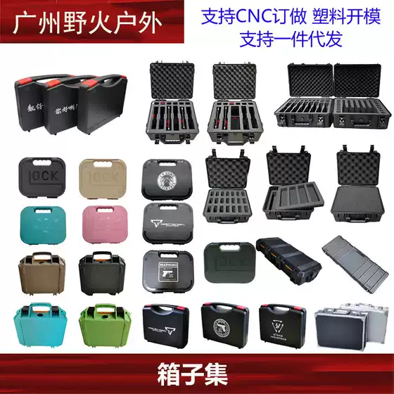 [Box collection] GLOCK TTI SI tactical storage box aluminum box drop-resistant moisture-proof shock absorption