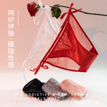 缎面女士绑带内裤女性感透明网纱纯欲勾人法式轻奢蕾丝三角裤女