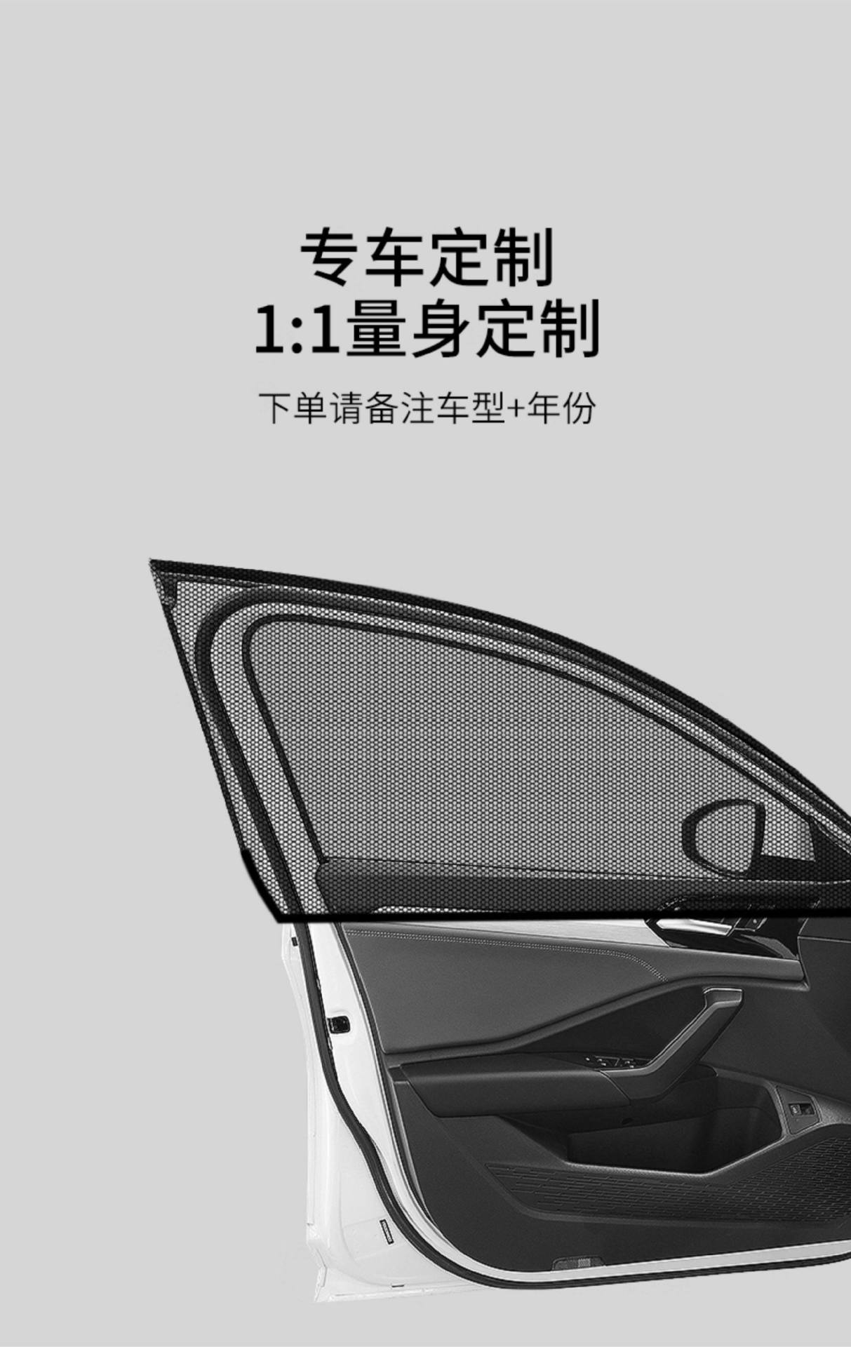 Car Mosquito Net, Sunshade Curtain, Car Window Mosquito Net, Car Curtain, Insect-Proof Cover, Sun Protection, Car Mosquito Net