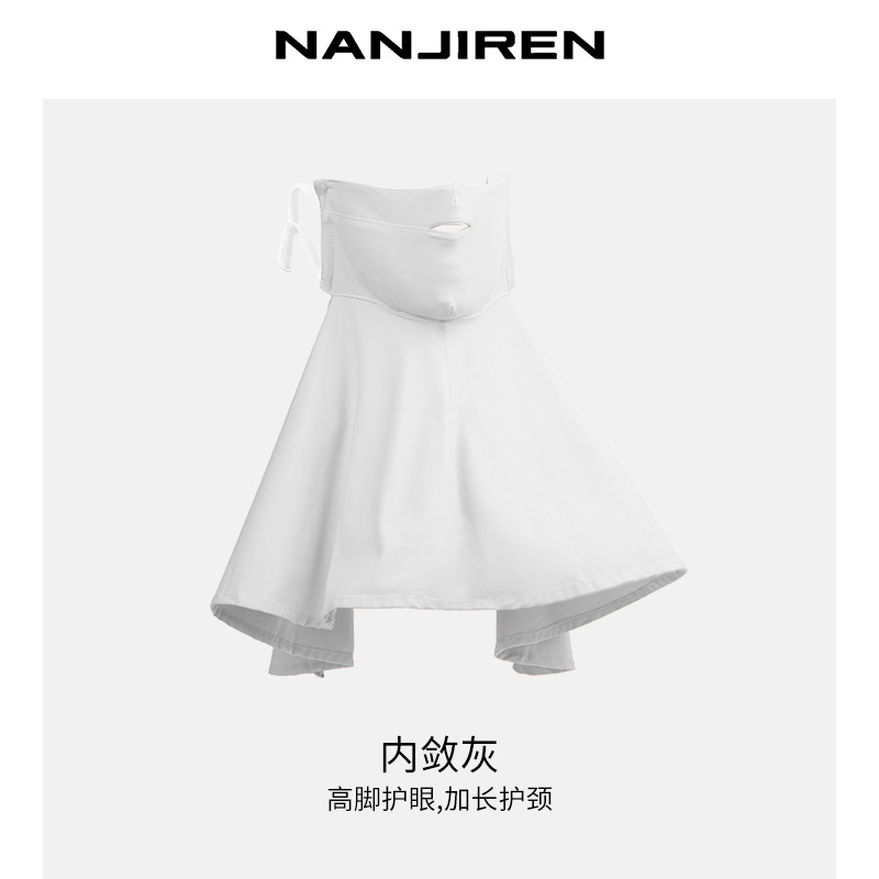 [확장 목 보호-암석 산 애쉬] 높은 눈 보호 각도