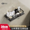 Classic, 30cm