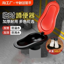 简易临时马桶装修工人专用塑料蹲便器一次性工地施工用防臭可冲水