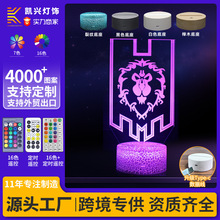 �羳����ħ�F��������ϵ��3DСҹ��USB����YƷ�߲��|��LEDС̨��