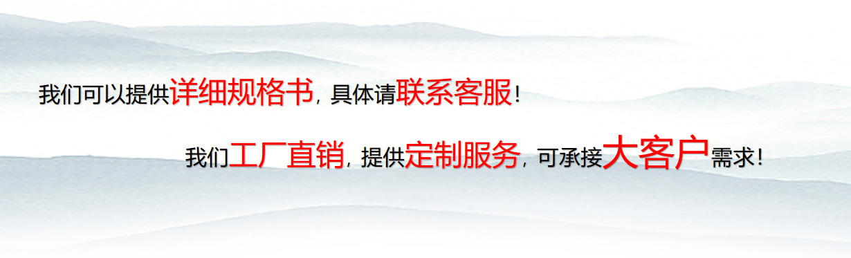 定制，大客户