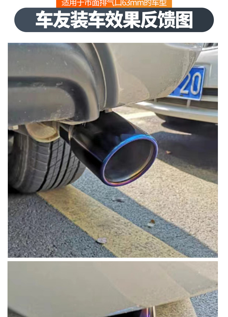 Suitable for the original car 5.2-5.8CM Jetta 10-15 Reiz XRV wing god crown car stainless steel tail throat