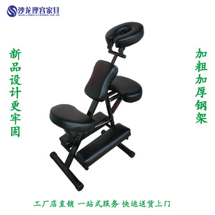 Portable New Style Chair Multifunctional Tattoo Folding Chair Massage Chair Scraping Chair Tattoo Chair Factory Straight Acupuncture Chair