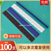 装订夹条十孔装订夹条黑色塑料十孔夹条压条10孔装订条100支装