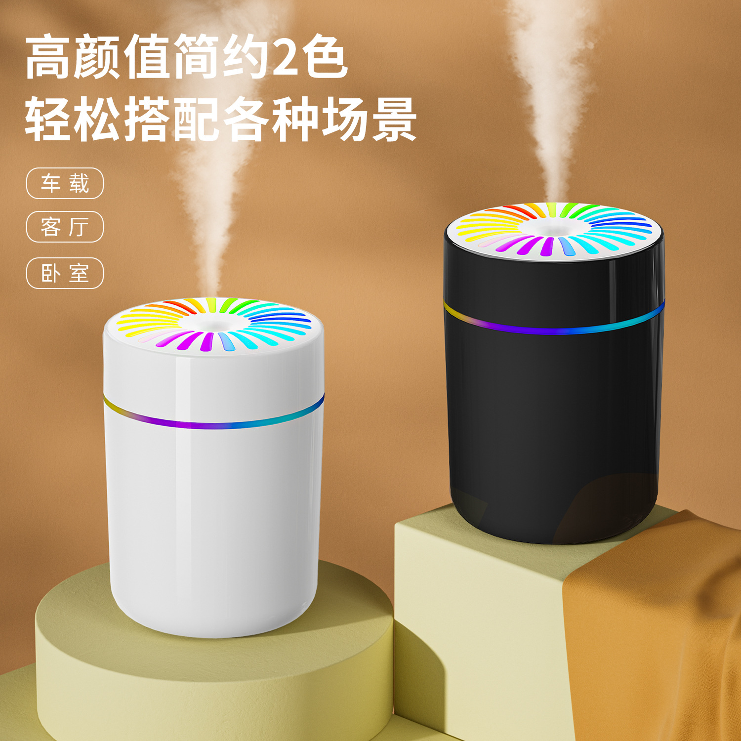 Humidificador de coche nuevo transfronterizo mini escritorio para el hogar dormitorio usb luz ambiental sonido ligero hidratación humidificación