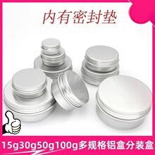 �X�аlϞ�з��b���w�и�˪�д��۹�15g30��100g�惦�X�޷��b��
