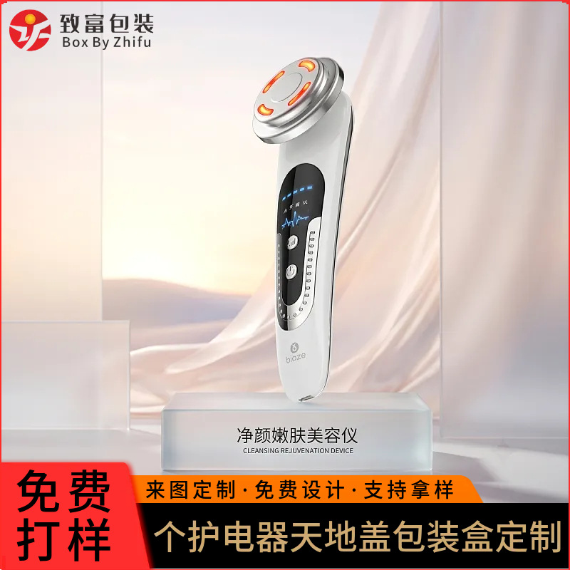 면도기 미용 기기 포장 상자 헤어 클리퍼 면도기 보호 전기 기기 커버 포장에 적합