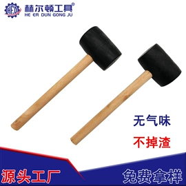 锤子;吊钩、抓钩;活扳手