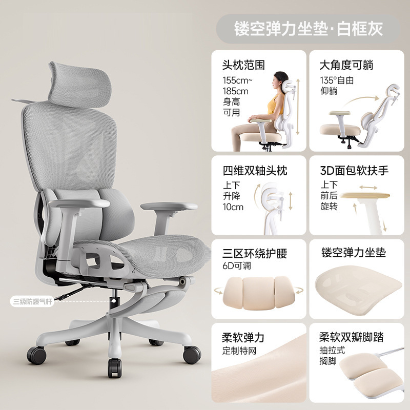 silla de computadora silla de siesta silla de oficina silla ergonómica silla de oficina silla giratoria silla deportiva