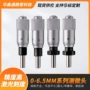 微分比例安装mcmh6测微头