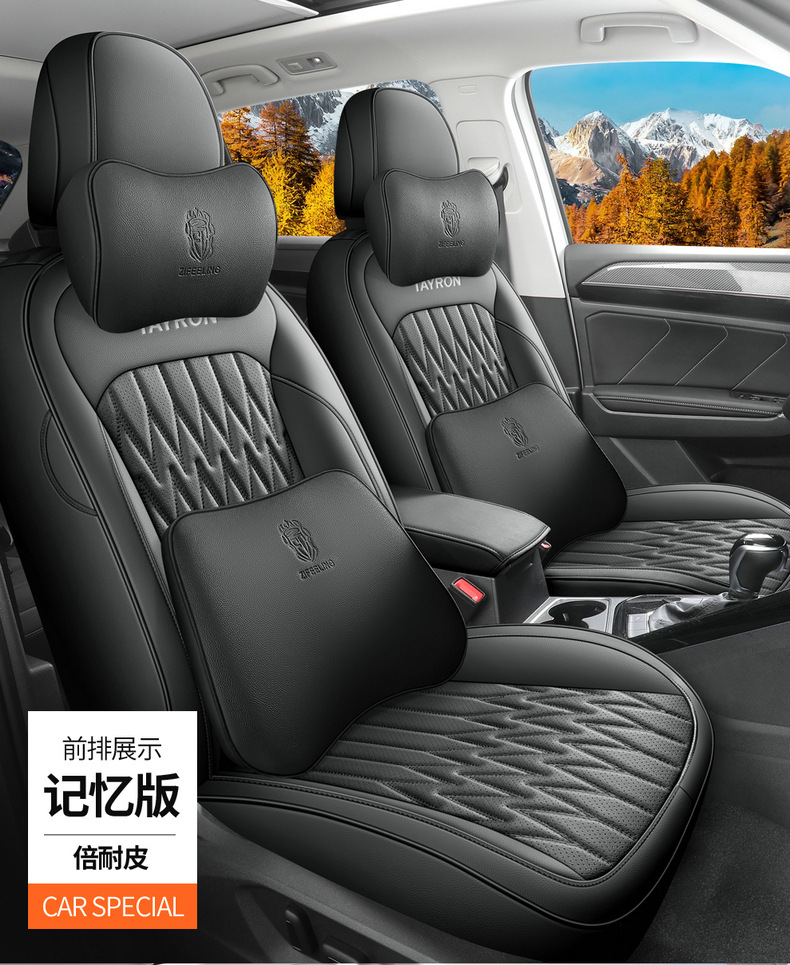 Volkswagen Tanyue L Seat Cover Full Coverage 19-26 New Model Special Seat Cover Tanyue X/Gte Four-Season Breathable Seat Cushion Cover