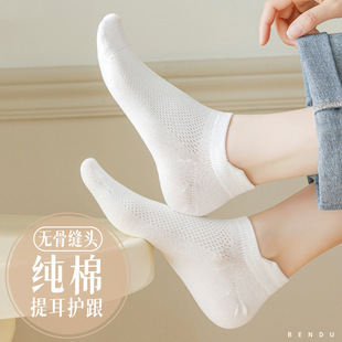 Pure Cotton Socks Women's Short Socks Spring and Autumn All Cotton Sweat Absorbing Deodorant Antibacterial Short Socks Summer Thin Breathable Boat Socks Boneless