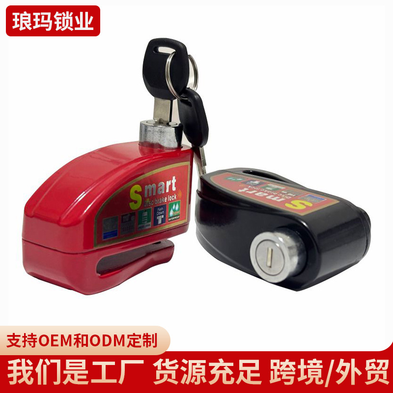 Cross-Border Large Alarm Disc Brake Lock, Motorcycle Anti-Theft Lock, Mountain Bike Lock, Electric Scooter Disc Brake Lock