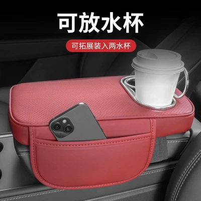 Armrest box pad, Box Cover Cushion, Multifunctional Storage Bag