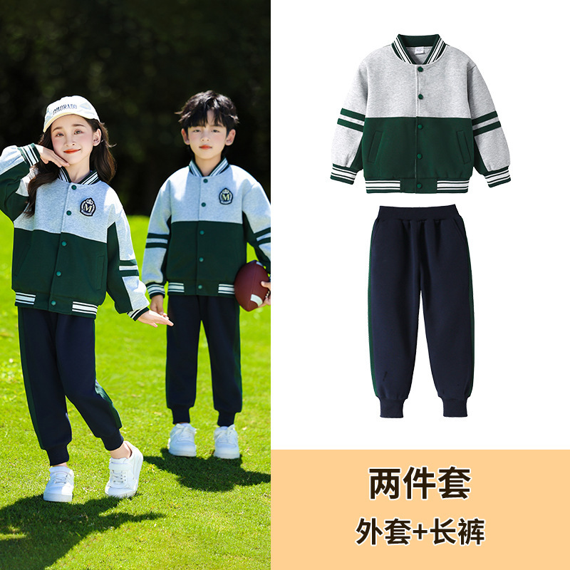 幼儿园园服春秋款小学生校服棒球服秋季套装儿童绿色班服三件套|undefined
