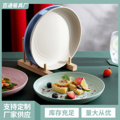 北欧風小麦わら皿果物皿皿プラスチック吐骨皿ドライフルーツ皿皿皿卸売り