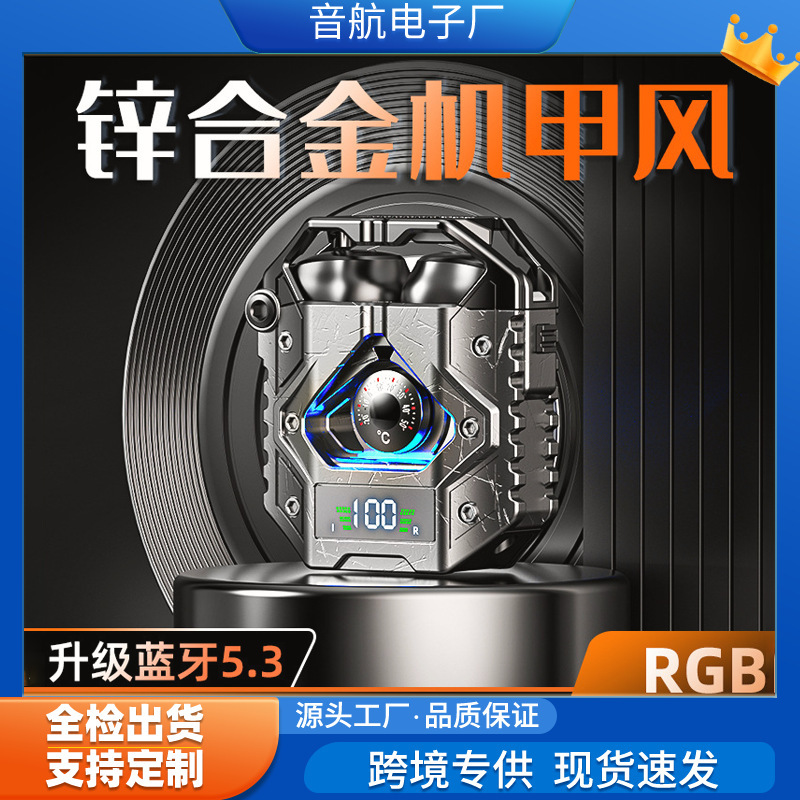 Cross-border H9 Bluetooth Headset TWS5.3 Binaural Digital Noise Reduction Mecha Music Dual-mode E-sports Game Headset Cross-border H9 Bluetooth Headset TWS5.3 Binaural Digital Noise Reduction Mecha Music Dual-mode E-sports Game Headset