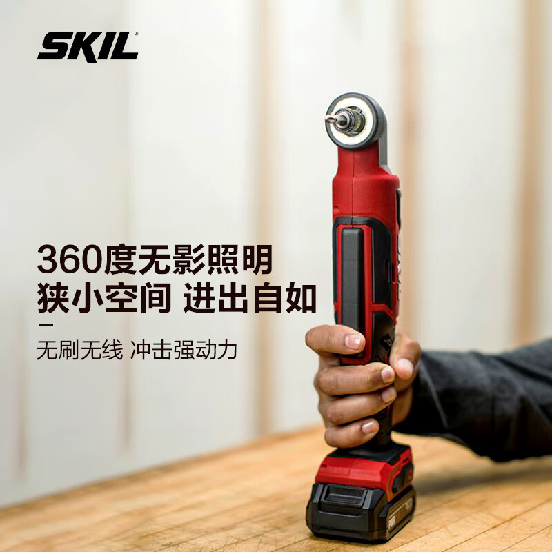 SKIL 12V litio eléctrico sin escobillas ángulo direccional destornillador de impacto 5745 etapa truss llave eléctrica tornillo lote doméstico