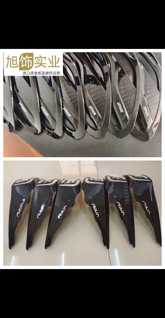 ������������̽�ֽ ��ü��ӡĤ ѹӡ�� ��ӡֽ ��ӡĤƬ �̽�