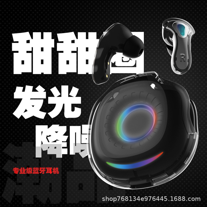 爆発的なクロスボーダー甘いインイヤー透明ワイヤレス Bluetooth ヘッドセット超長いバッテリー寿命、優れた音質、スポーツとレジャー|undefined