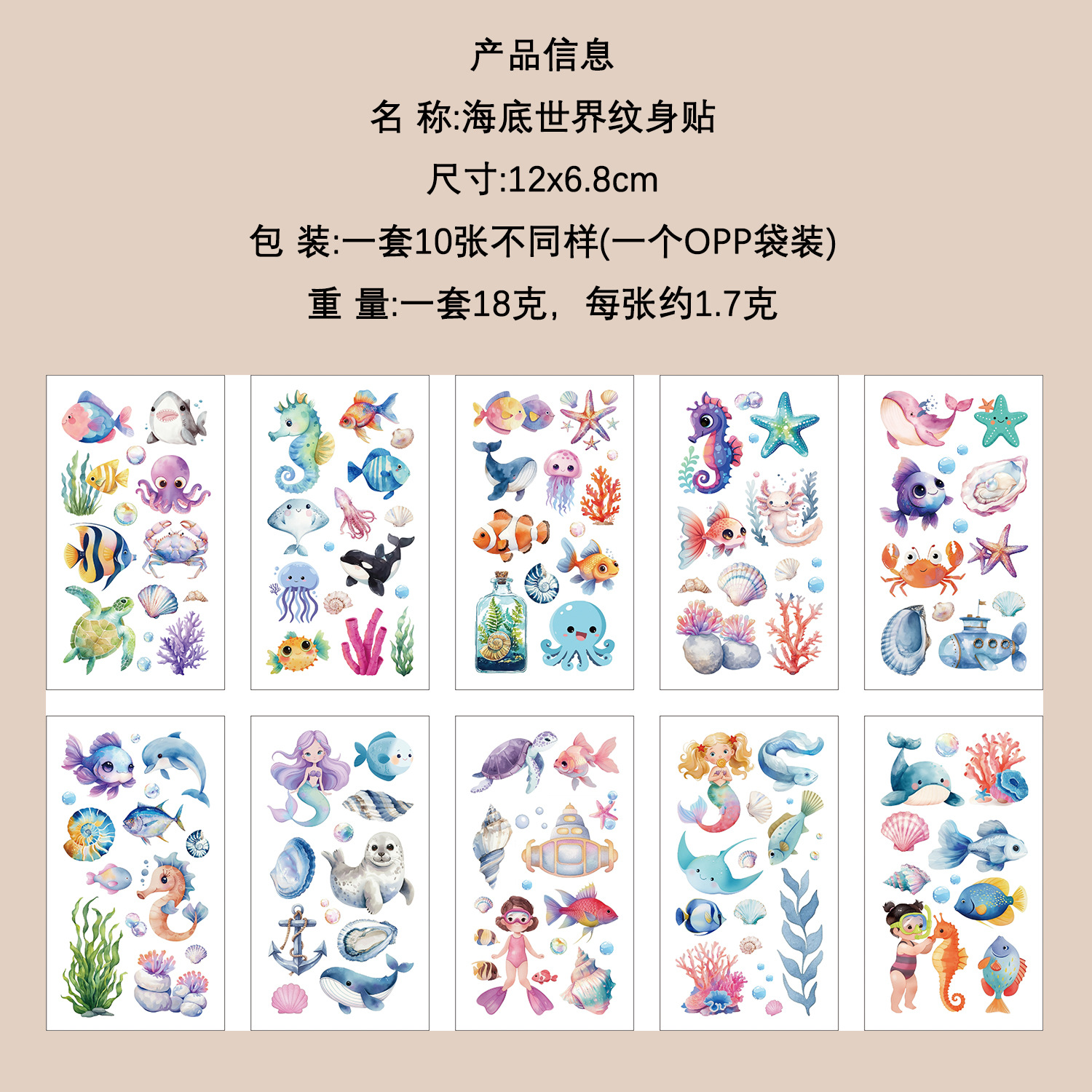 Micro-tinta muchos 10 pegatinas de tatuaje transfronterizas niños dibujos animados brazos cara impermeable fiesta pegatinas de regalo al por mayor