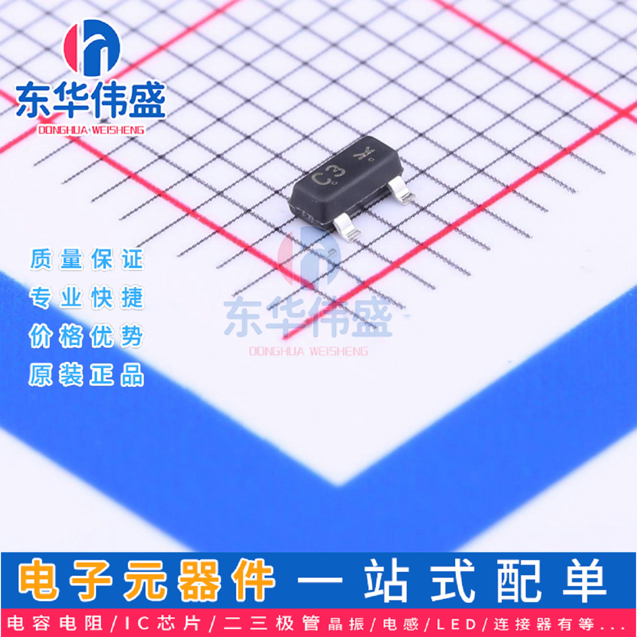 原装LRC开关二极管>电压:80V电流:100mA>L1SS226LT1G>封装SOT-23