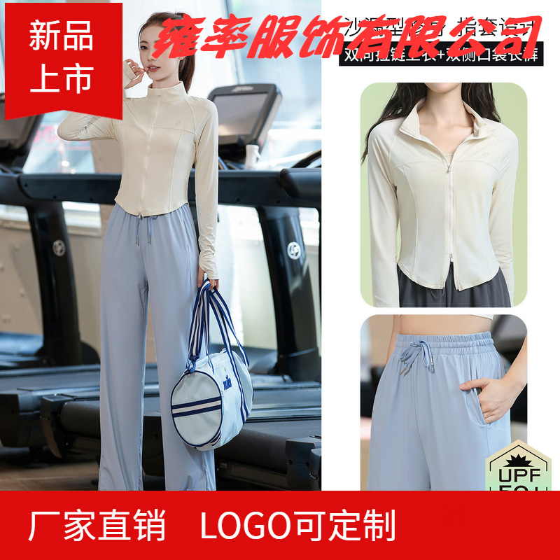 Yoga Clothing Women's Professional Quick-Drying Suit Autumn and Winter New Slim Outdoor Morning Running Aerobic Exercise Marathon Fitness Clothing