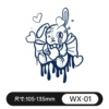 WX-001