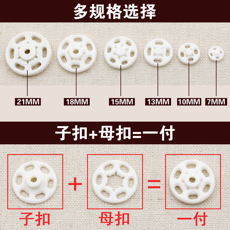 厂家货源尼龙圆形摁扣暗扣 揿扣 隐形按扣子母扣现货 现货