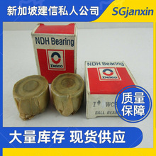 ��������NDH���45608 55607 77209 77210 77311 77505 77607���