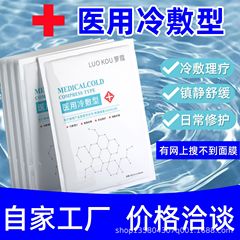 源工場の二種類の機械のサイズは修復して水の敏感な医美の3型のコラーゲンを補充します。
