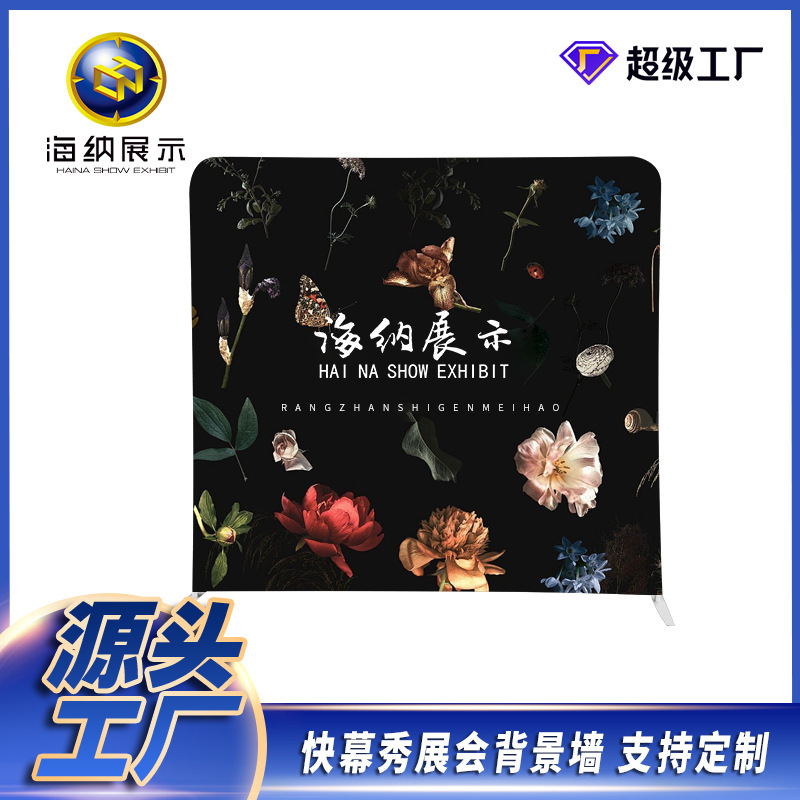 直行背景墙展示架折叠收缩铝合金架子热转印弹力布广告画面快幕秀