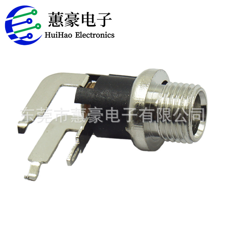 DC插座 DC-025DM三脚 90度弯脚 卧式DC电源母座  充电接口