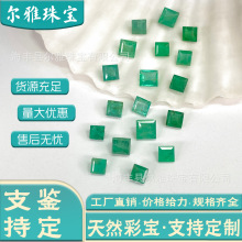 天然祖母绿正方形直角戒面晶莹微瑕K金首饰镶嵌配石稀有绿色彩宝