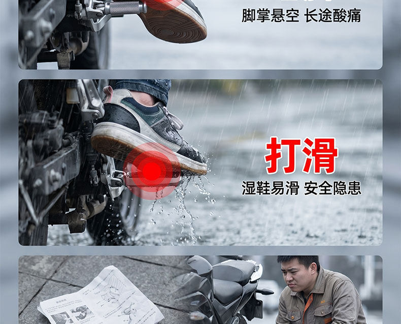 Suitable for the Warhawk Model Folding Pedal Electric Scooter and Motorcycle, Universal Aluminum Alloy Widened Anti-Slip Footrest Replacement Parts