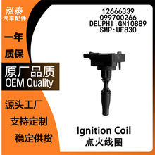 �����ڿ�������CT6�����Ȧ12666339 099700266 UF830