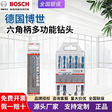 BOSCH�����๦����ͷ���Ǳ���ͷ��������ש����ľ����׼��õ���