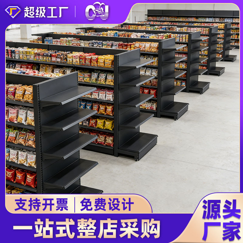 Estantes de supermercado a gran escala supermercado transfronterizo estantes de supermercado unilateral doble cara estantes de supermercado multicapa estantes de exhibición
