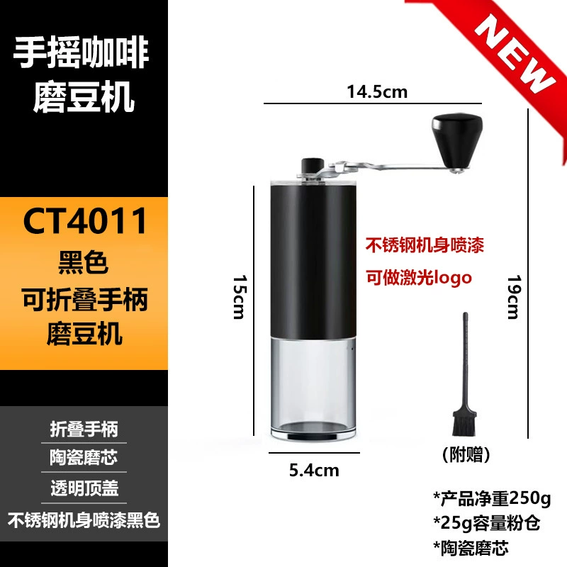 Handheld coffee machine stainless steel, chopper, (Cross-border trading)
