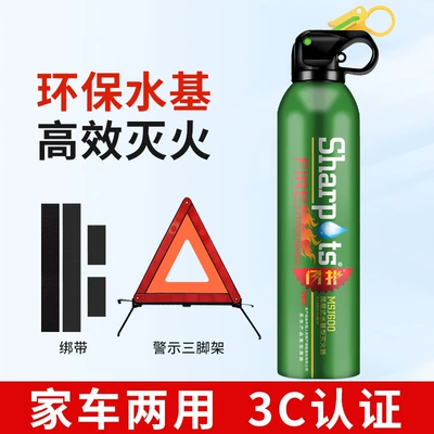 Vehicle fire extinguisher Fire Extinguisher Annual Inspection Fire - one-green-fire-extinguisher-strap-tripod-10665b-5