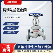 J41H-16C �T䓷��m��ֹ�y WCB�ߜ�����������̼䓽�ֹ�yDN50 100