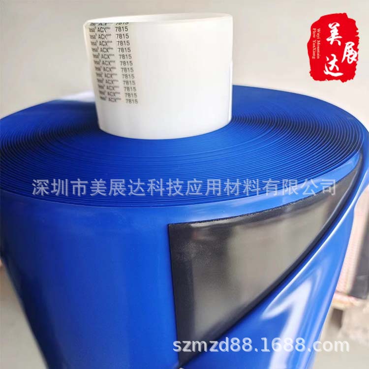 德莎ACX黑色低温泡棉双面胶tesa7815 装饰条标牌固定 模切冲形