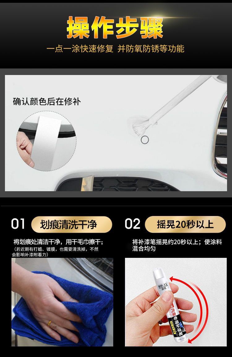 Ford Everest Original Car Paint Pearlescent White Special Touch-Up Pen Car Scratch Repair Artifact Anti-Rust Paint